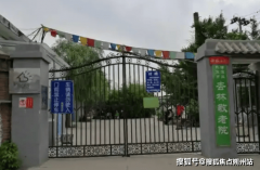 <b>食材曲供首农集团无机</b>