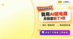 可按照需求选择【保举布景】敌对）或【自定义