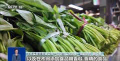 以及为防腐、保鲜和加工工艺的需要而插手食物