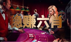  港澳宝典最新版